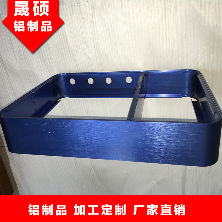 飲水機(jī)鋁框精密加工定制