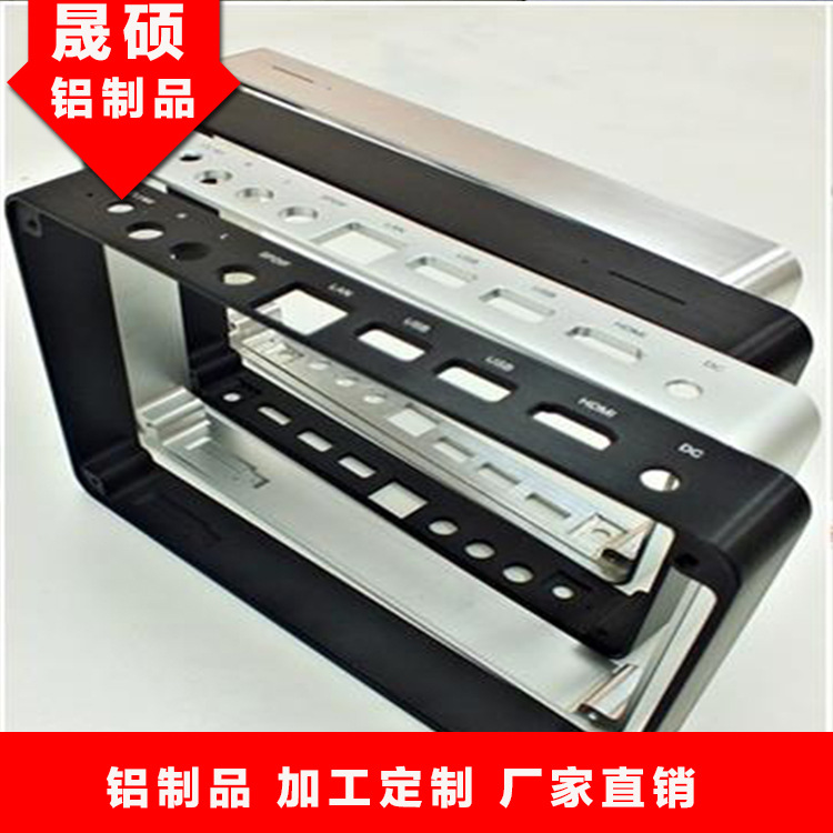 鋁外殼 鋁合金框深加工 充電寶外殼 鋁制品廠家