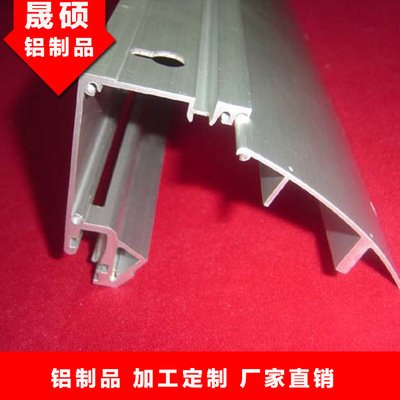 鋁制品 燈飾架 鋁框產(chǎn)品加工 來(lái)樣加工